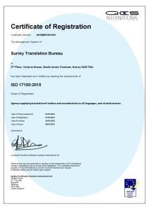 ISO 17100 certification 2022